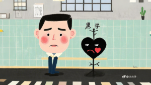 Read more about the article 厚黑学的核心思想：厚脸皮与黑心肠